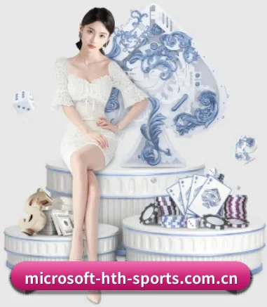 hth体育官网 APP