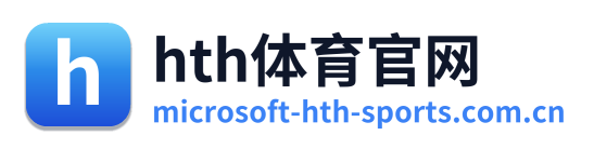 hth体育官网